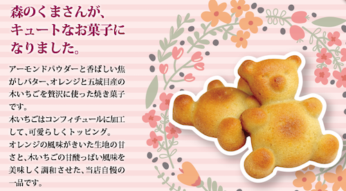 スクリーンショット 2015-11-19 21.29.15